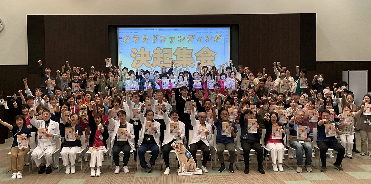 プロジェクトの成功を目指して院内全体で決起集会を開催しました！