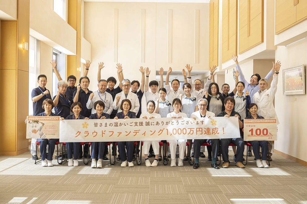 100％達成のお礼とネクストゴールについて 