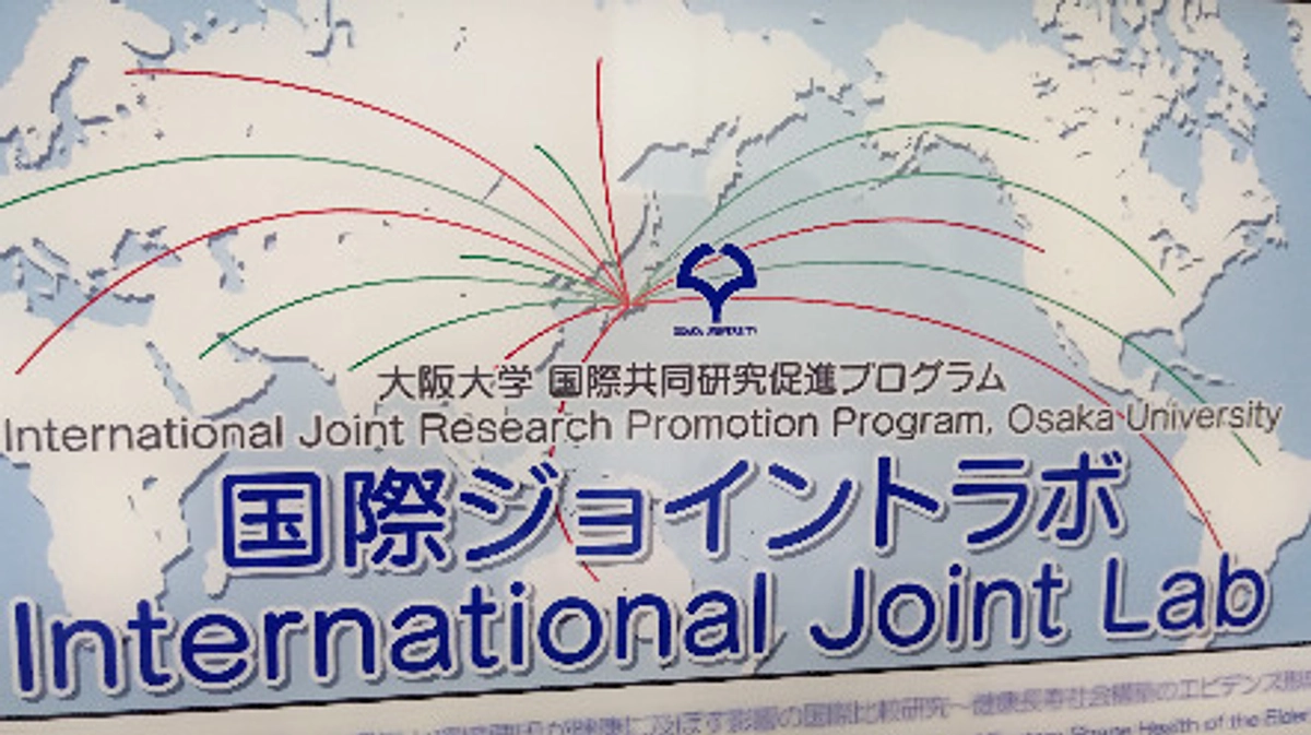 国境なき研究室！