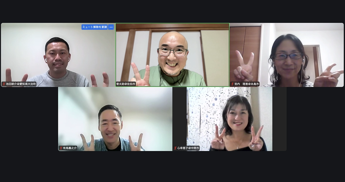 認定講座はスタートし、今日２日目を無事終えました。