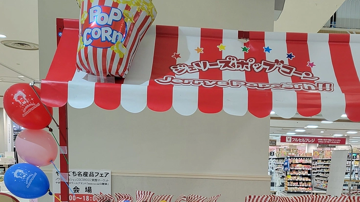 キッチンカーを購入し今より沢山のマルシェに出店したい