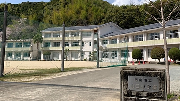 徳島県阿南市立山口小学校創立150周年記念事業へのご協力を！！ のトップ画像