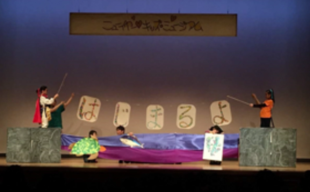 ワンコイン応援