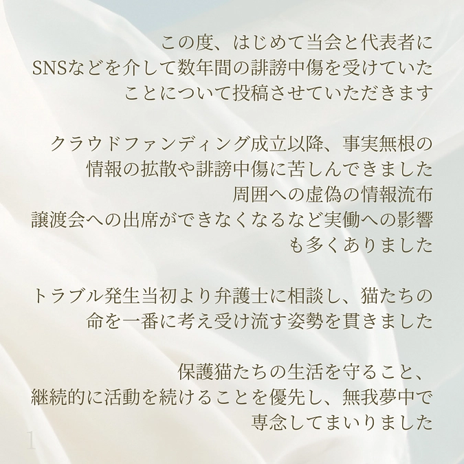 再開させていただきます