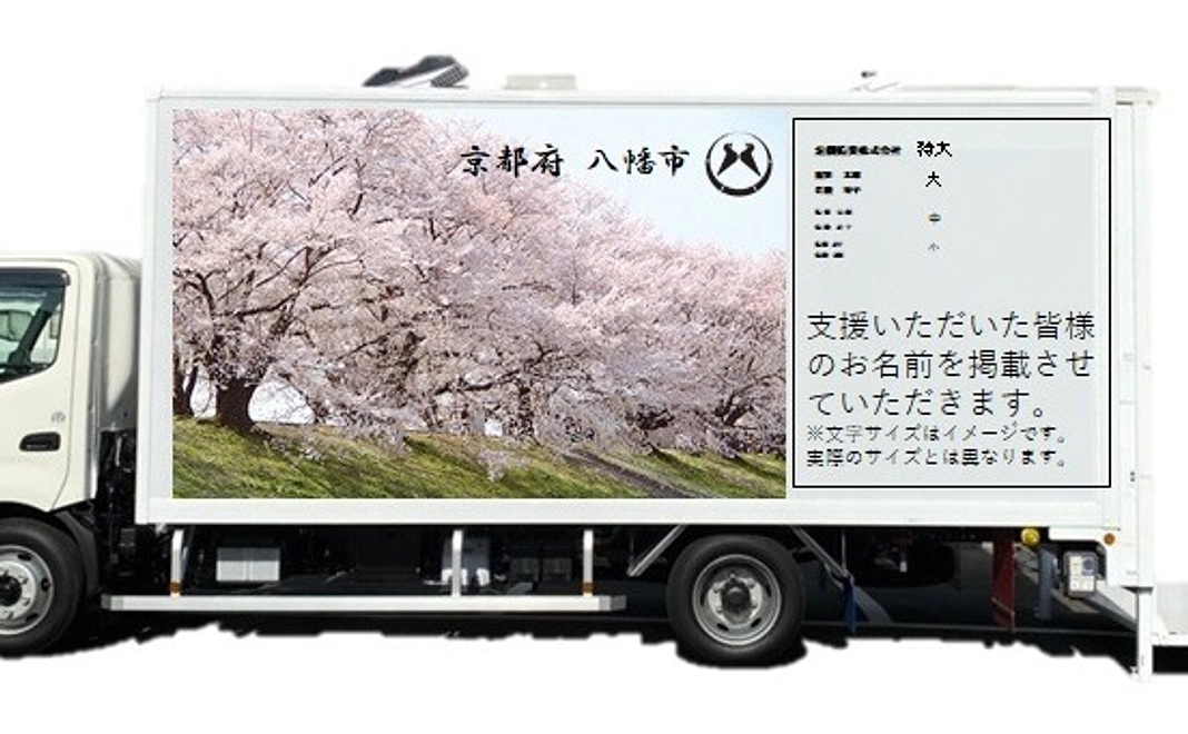 10,000円寄附コース