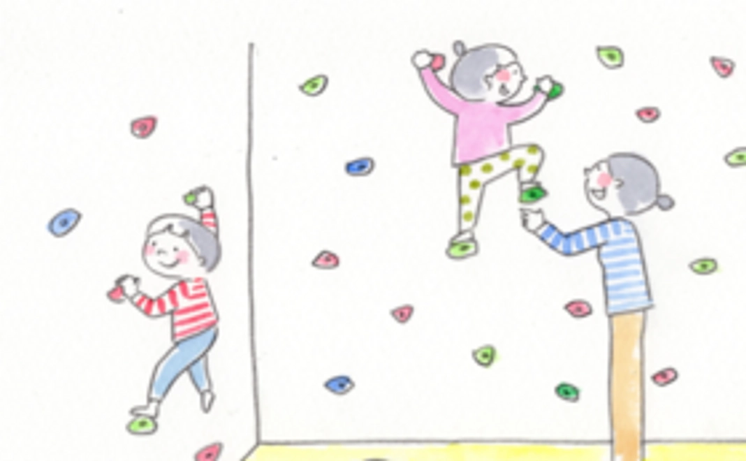 使って楽しんで！「ボルダリング 利用券（中人〜シニア）」