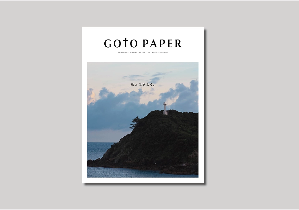 本の発行のその先に