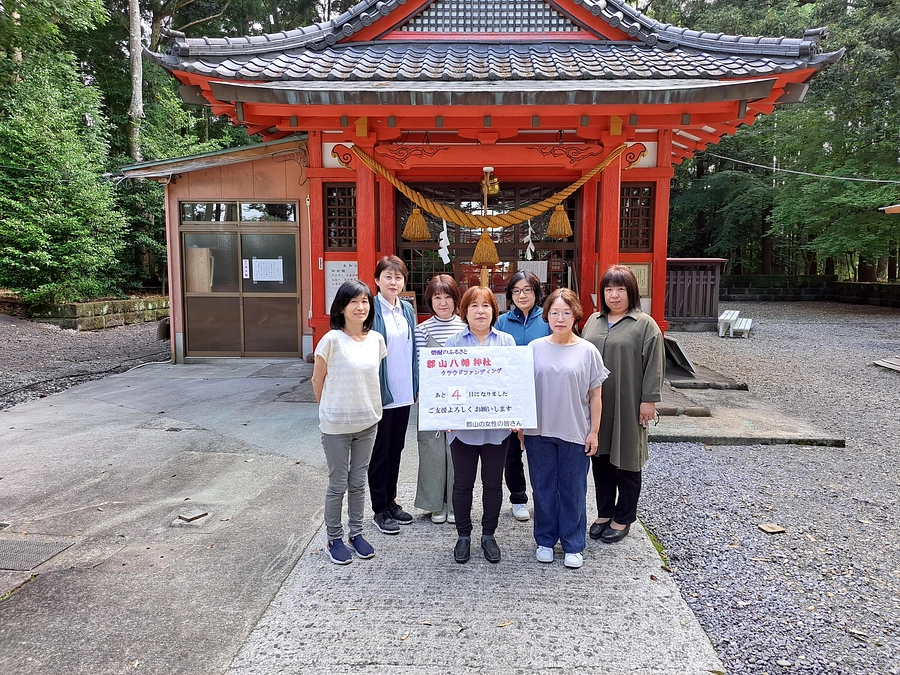 残り4日！ 郡山八幡神社の女性陣（元婦人会の皆さん）にご集合いただきました！
