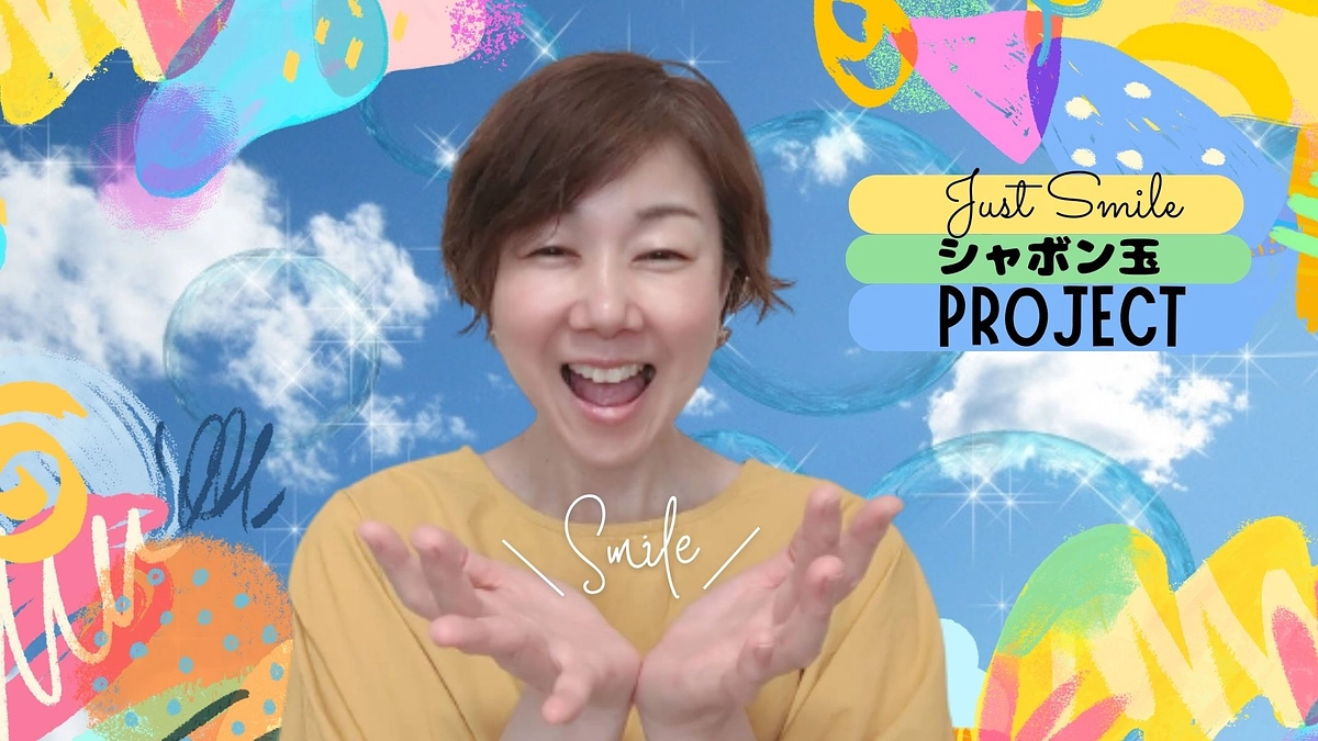 プロジェクト達成のお礼　本当にありがとうございました