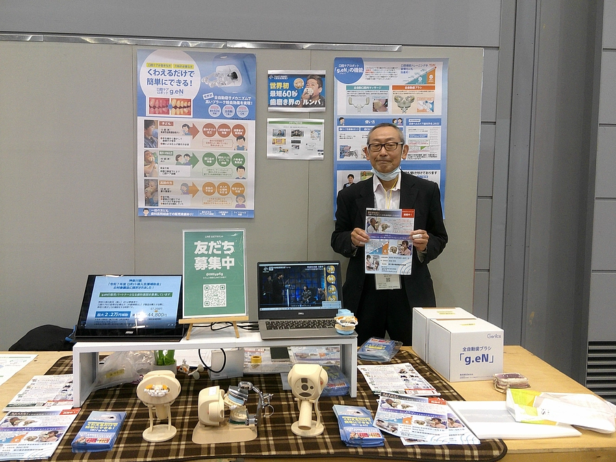 アンチエイジング学会（6/13-15）での広報活動