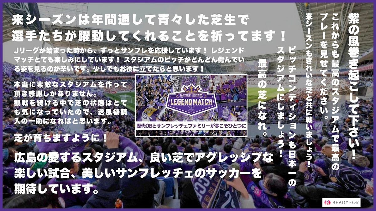 【あと1日】ぜひ最後の一押し、情報拡散にもご協力をお願いいたします！