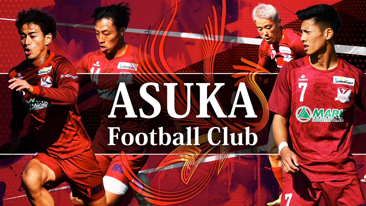 ネクストゴール達成の御礼