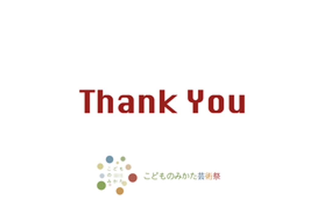 【ありがとうカード】