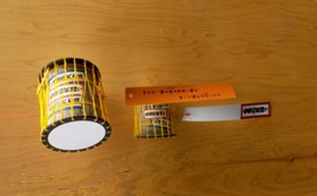 毛馬内盆踊り大太鼓ミニチュア（観光土産品）10+7.5