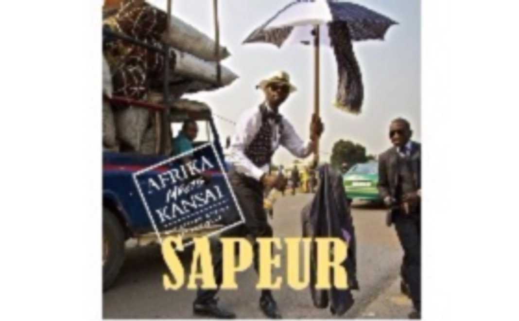 【サプール写真集付き】今年から製作する「AFRIKA meets KANSAI BOOK 2017」