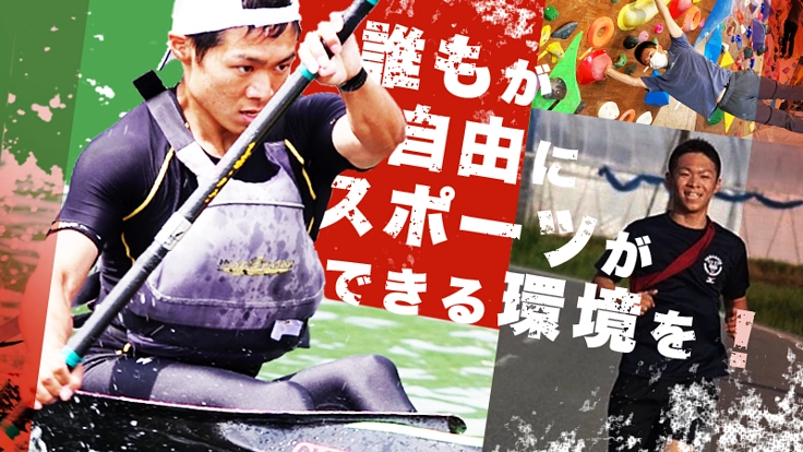 山形県河北町にスポーツが楽しくなるトレーニングジムを作りたい