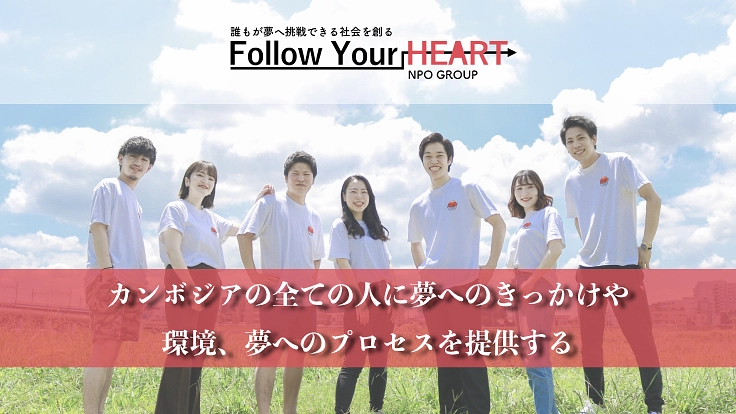 【教育×雇用】オンライン教育システム”KnowRich,”を