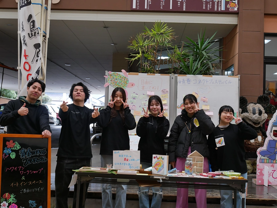 イベントご報告・返礼品について