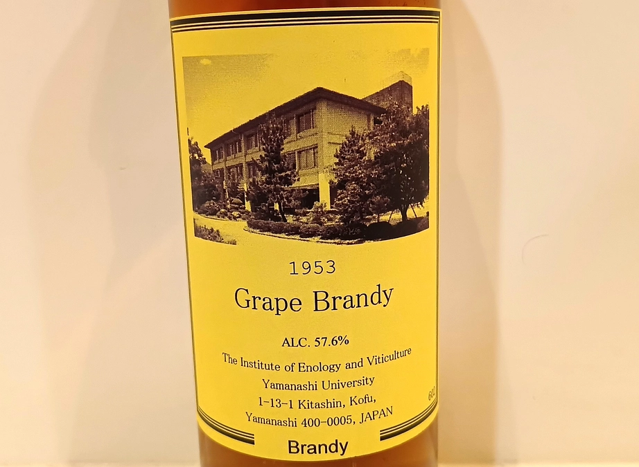 貴重な、貴重なブランデー