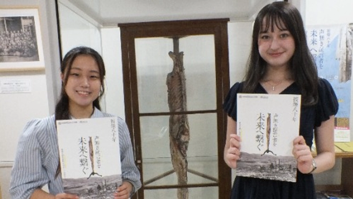 医学生と振り返る被爆80年クラウドファンディング