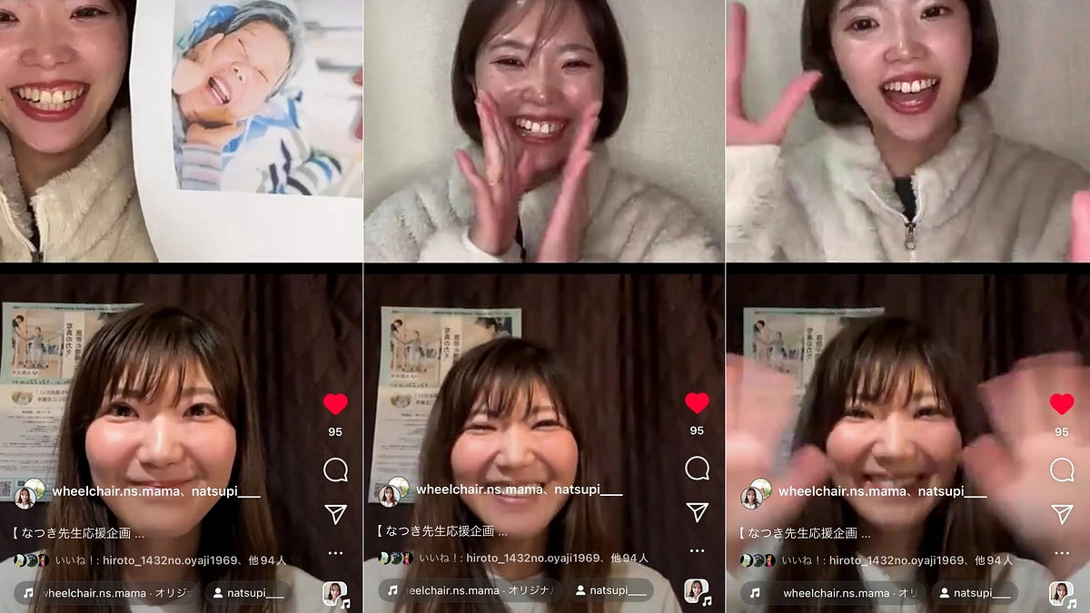 【あと2日！】インスタライブを開催しました！