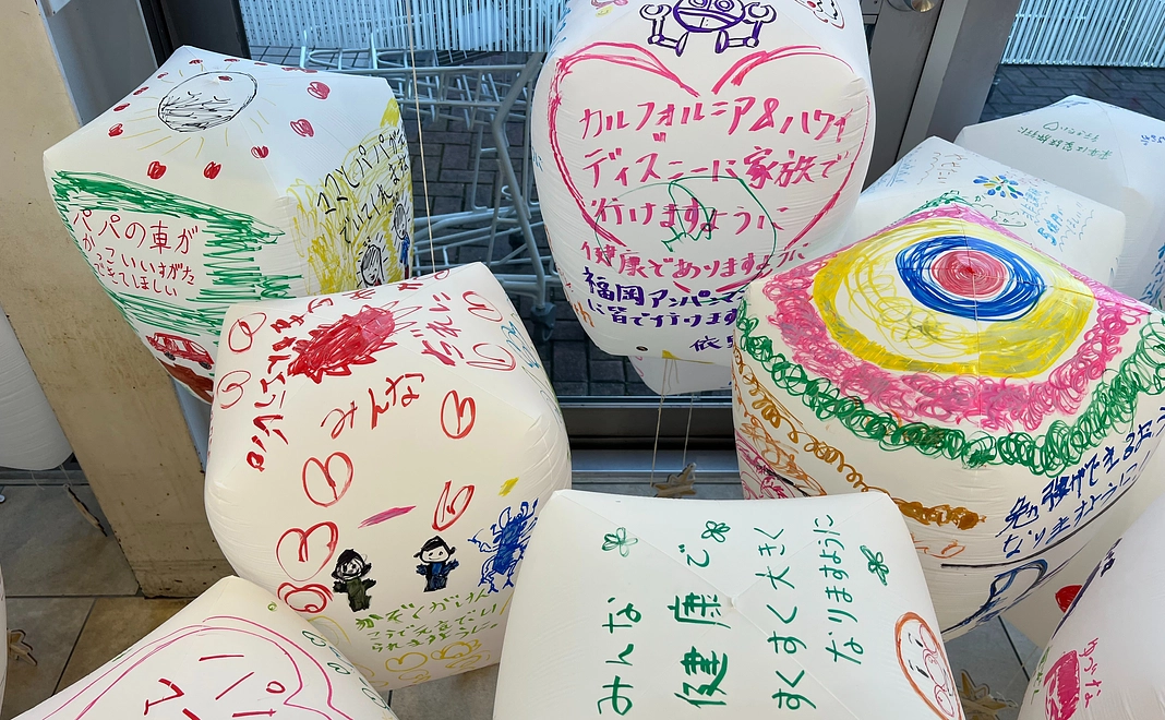 「ランタン4面記入プラン」 — あなたの願いが、ロサンゼルスの夜空を彩ります —