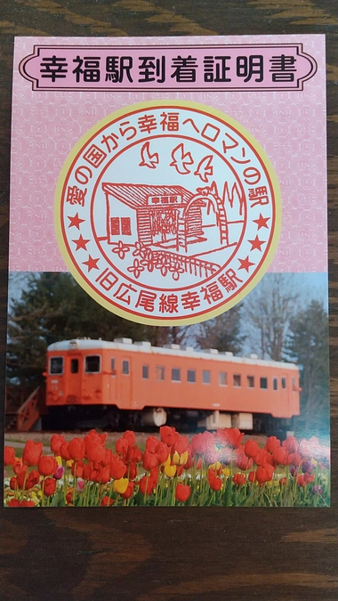 弊社からのリターンのつきまして②