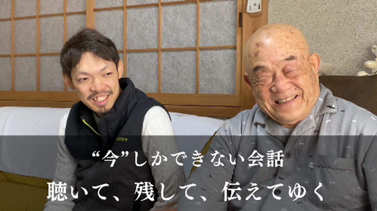 残り13日 ：自伝を残す「本質的な価値」とは