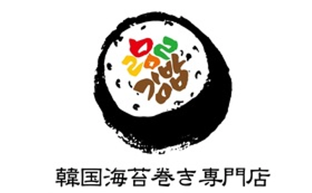 「 心を込めた感謝のメール 」