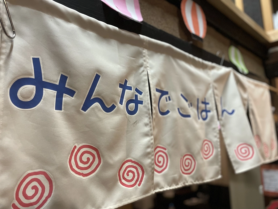 こども食堂「みんなでごはん」訪問させていただきました！
