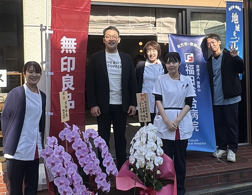 福田総合病院 秋祭り＆GOZENプレオープンイベントを開催しました！