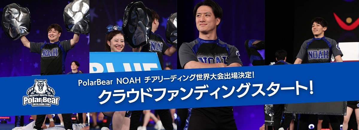 プロジェクトがスタートしました！