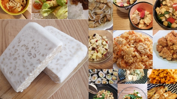 食の変化は大きい！手作りテンペを拡げて少し将来を変えよう！