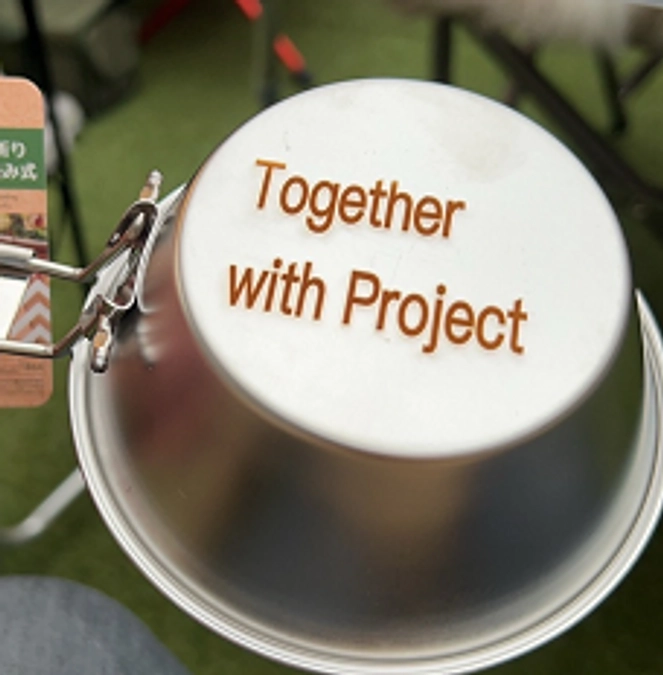 リターン品発送におけるご連絡