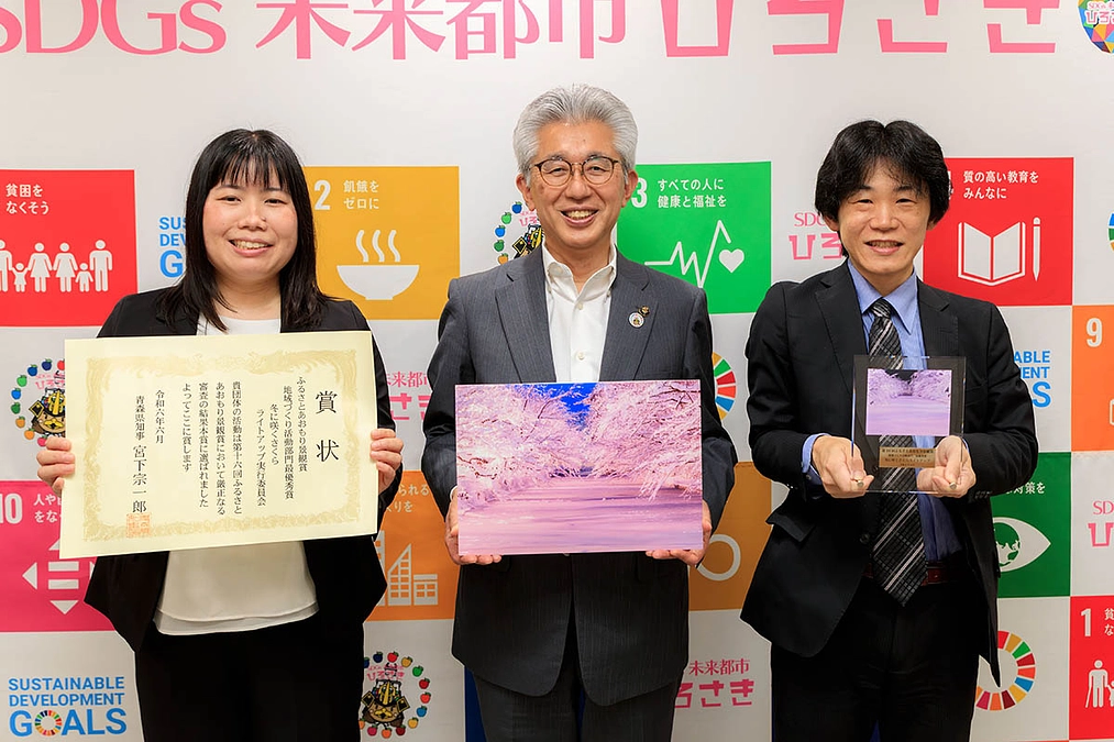 弘前市長へ表敬訪問を行いました。