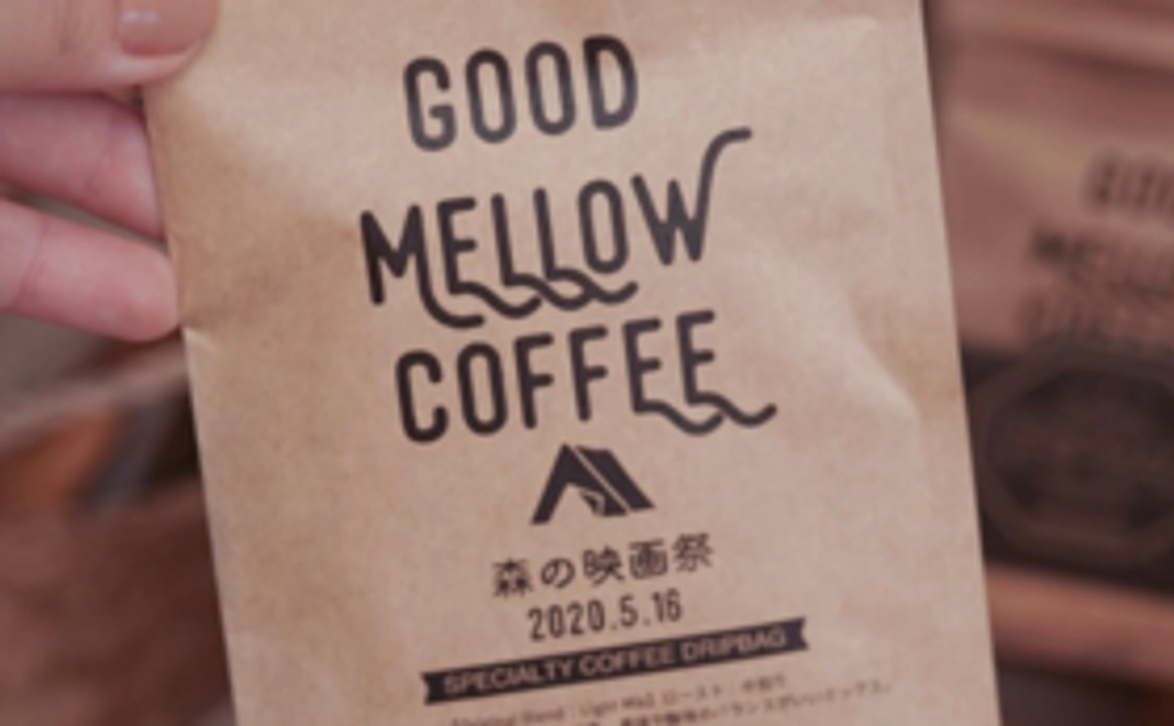 GOOD MELLOW COFFEEドリップ＆Aimerオリジナルハーブティ