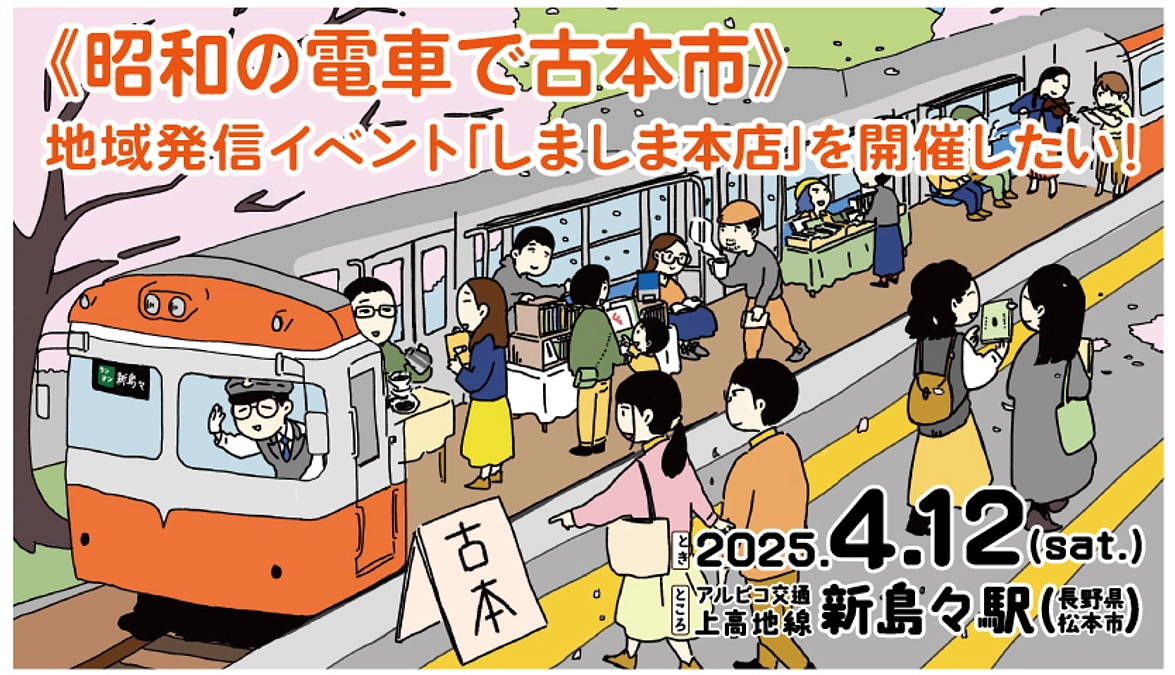 【目標達成率152%】応援ありがとうございました！