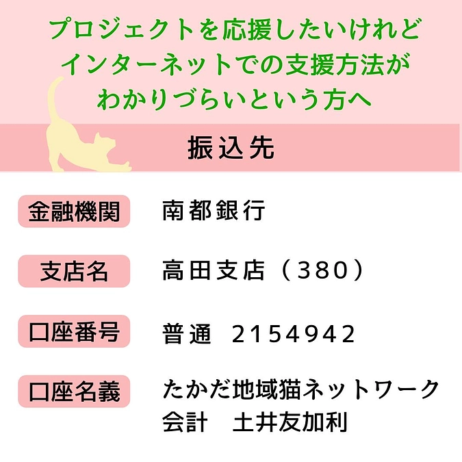 【あと２日です！】代理支援ご報告No.３