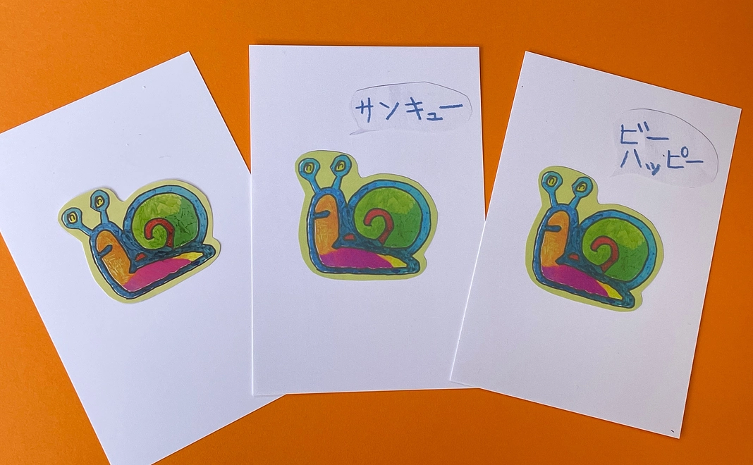 絵葉書3枚と感謝のメール