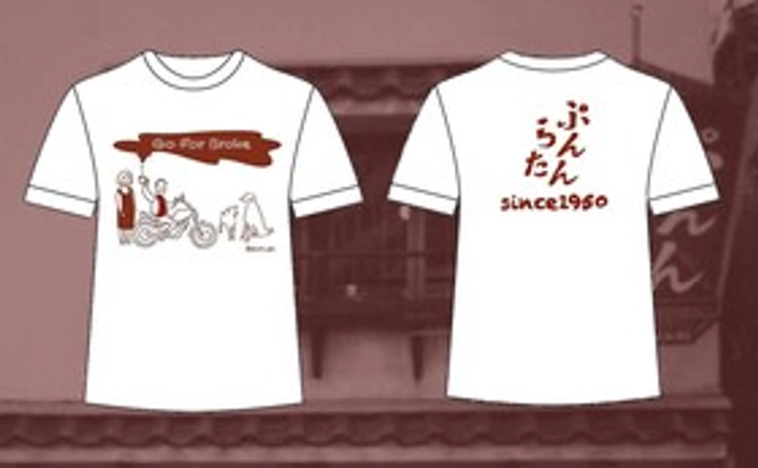 【NEW】ぷらんたんのロゴ入り記念Tシャツ