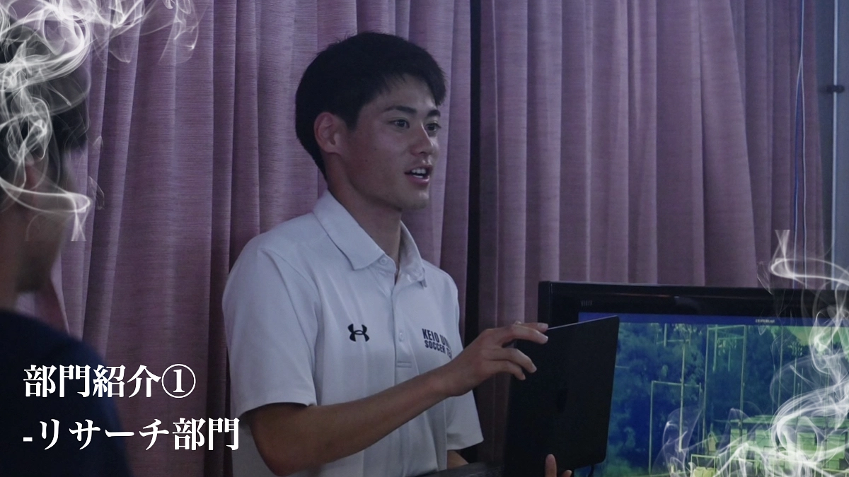 【活動報告②】部門紹介①  -リサーチ部門-