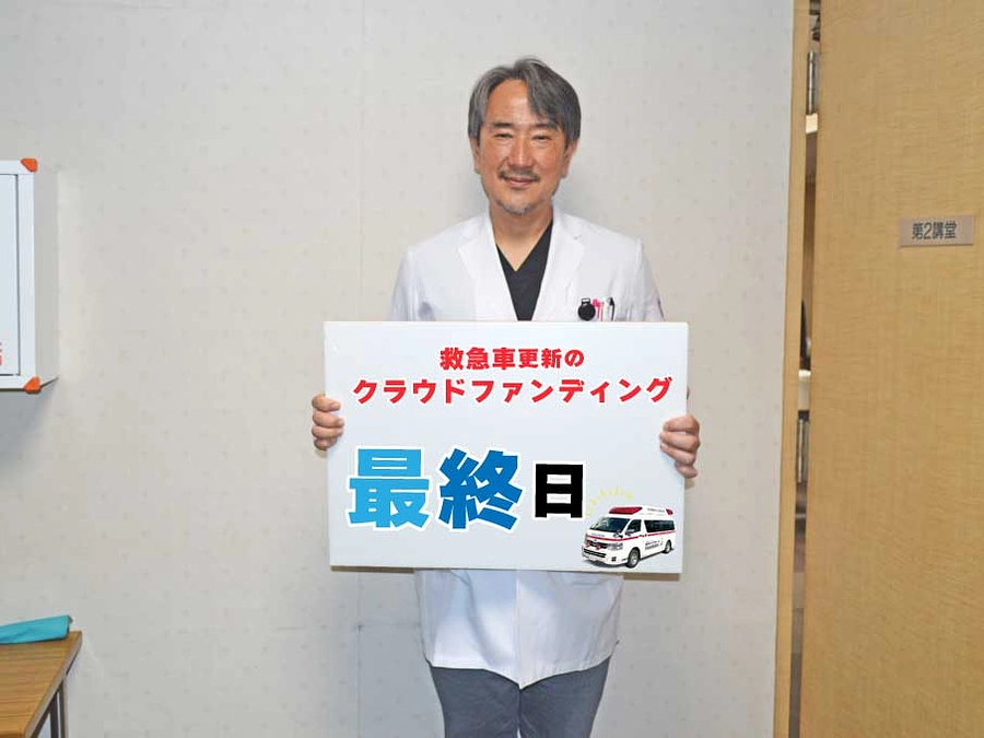 本日、最終日です!!!!