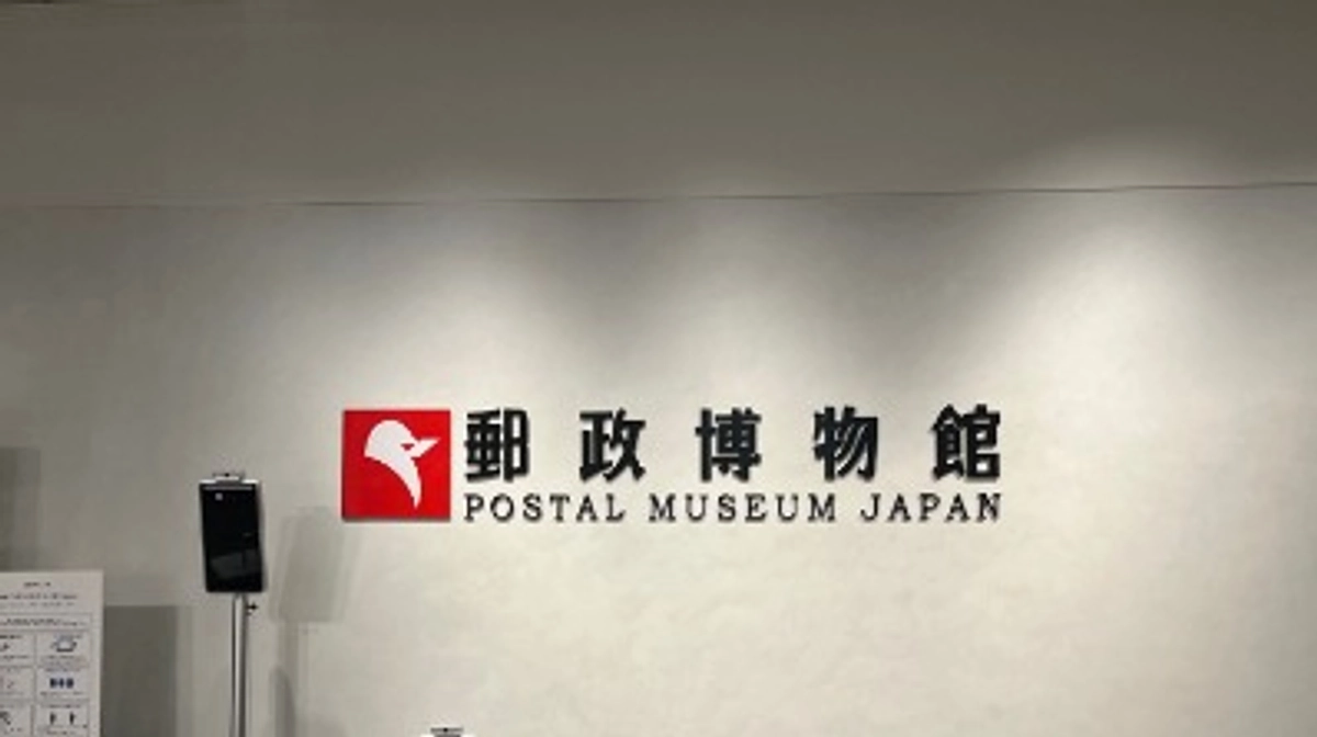 １２月の支援額、64,752円を受領しました