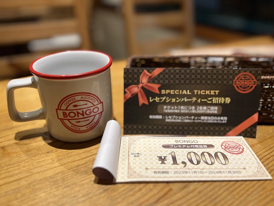 プレミアム商品券！発送準備開始