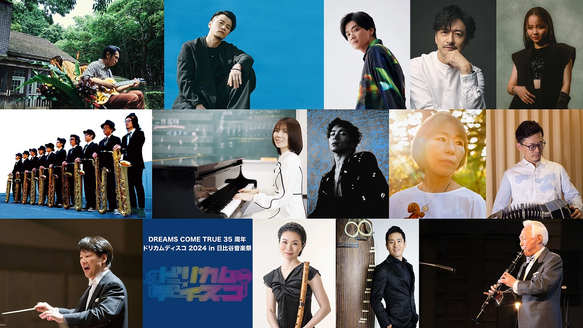 日比谷音楽祭2024第三弾出演者発表と【嬉しいご報告】実行委員長・亀田誠治「第19回渡辺晋賞」授賞