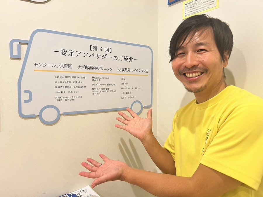 リターン完了の報告