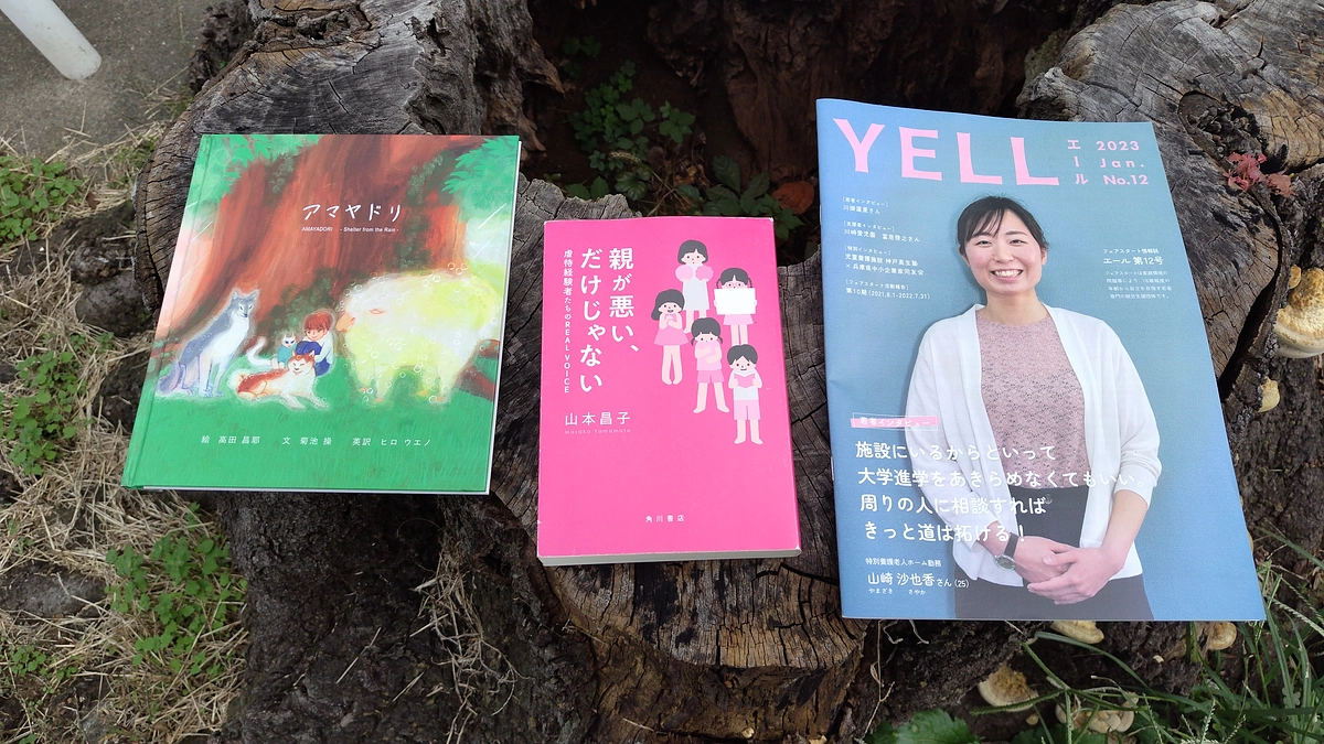 クラウドファンディング残り2週間となりました！