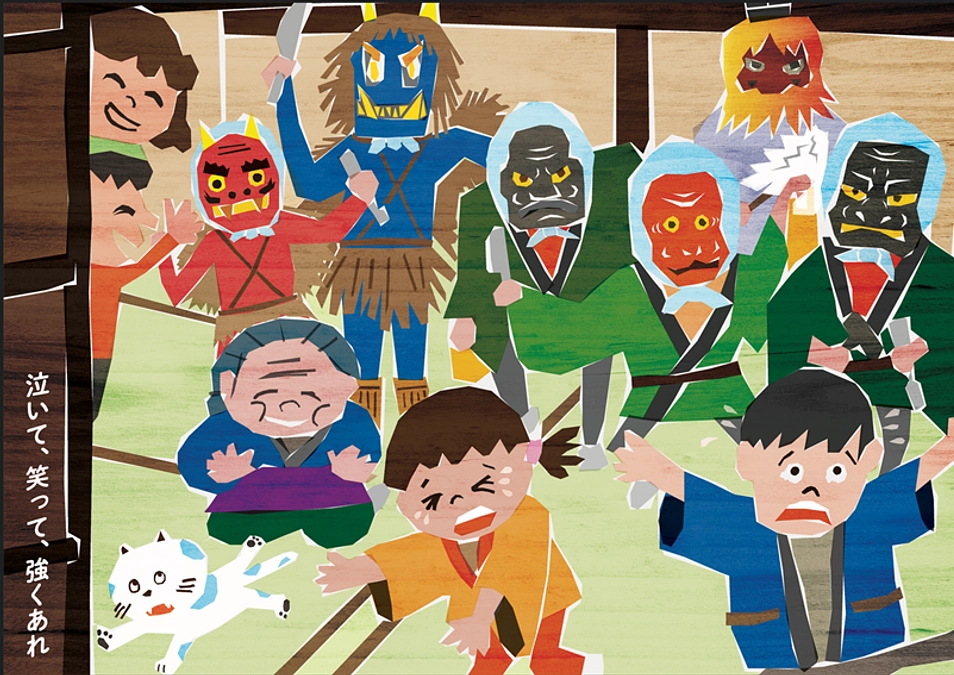 各月の作品、出揃いました。１月：アマメハギ