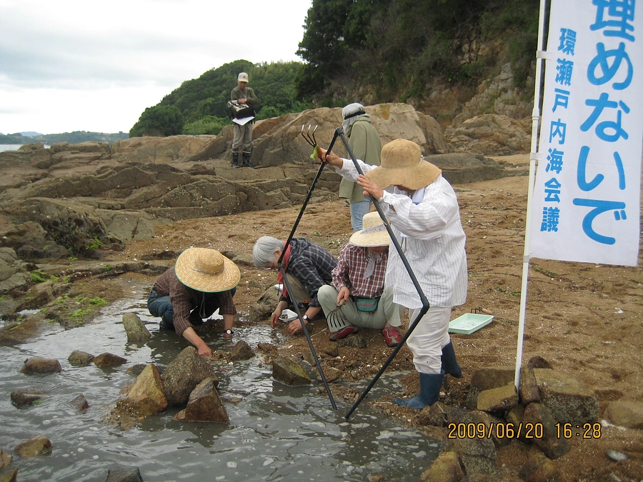 私たちと一緒に活動しませんか？　環瀬戸内海会議への入会のご案内