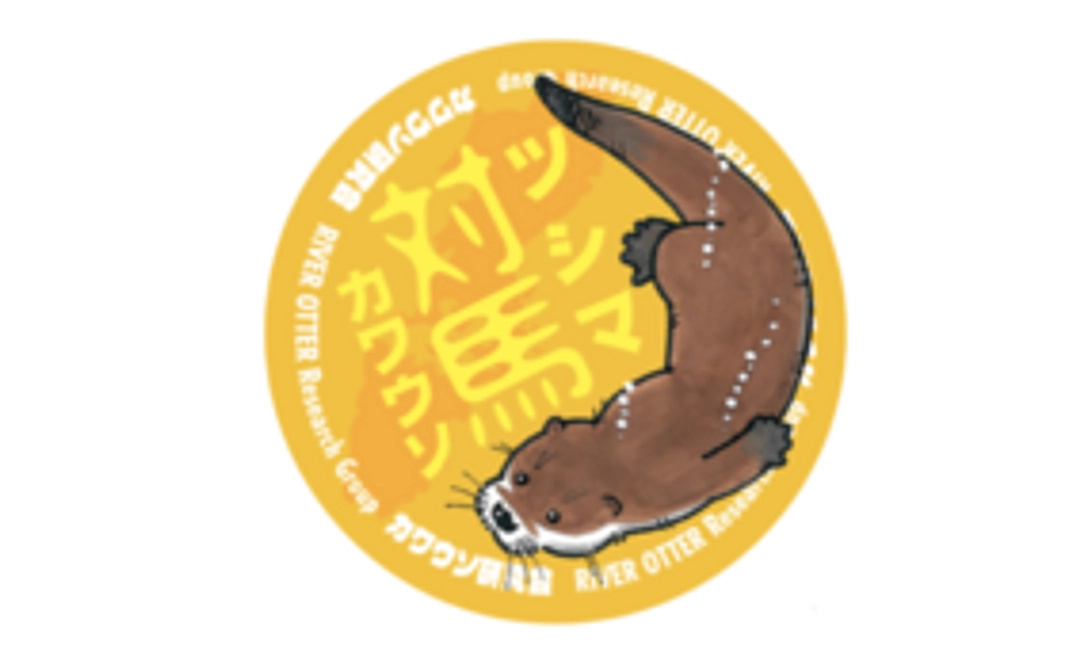 調査メンバーの証です！ステッカーコース